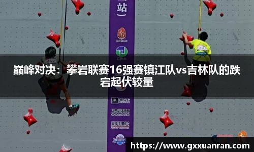 泛亚电竞官方网站