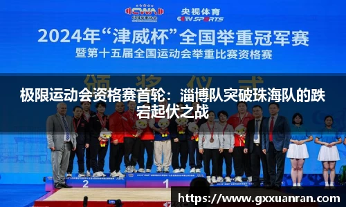 泛亚电竞官网