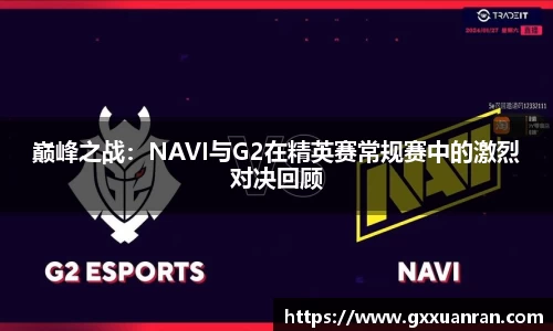 泛亚电竞官网