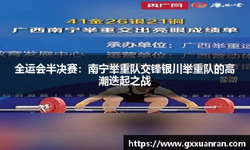 泛亚电竞