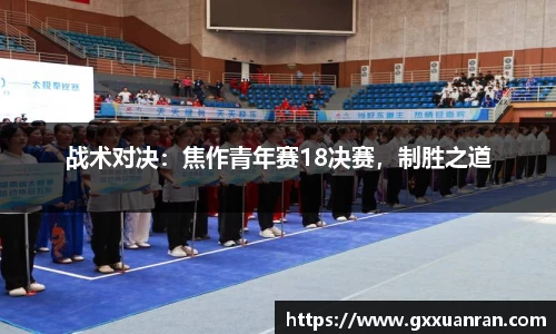 泛亚电竞官方网站