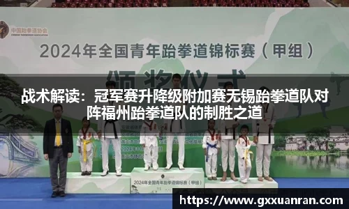 泛亚电竞官网