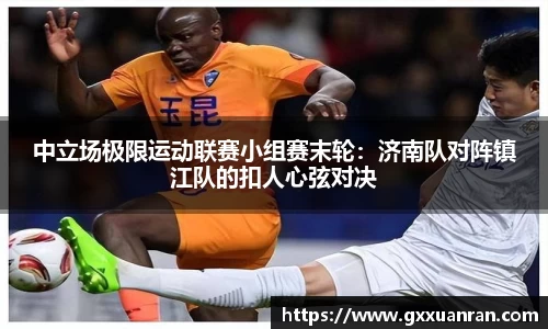 泛亚电竞