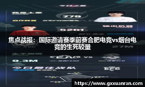 泛亚电竞官网
