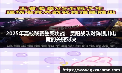 泛亚电竞官网