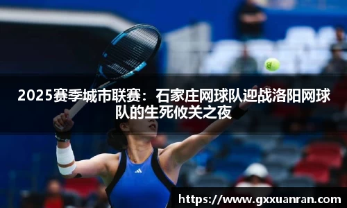 泛亚电竞官方网站
