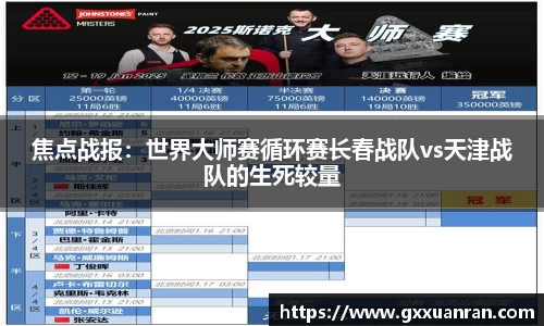 泛亚电竞官网
