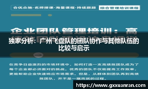 泛亚电竞