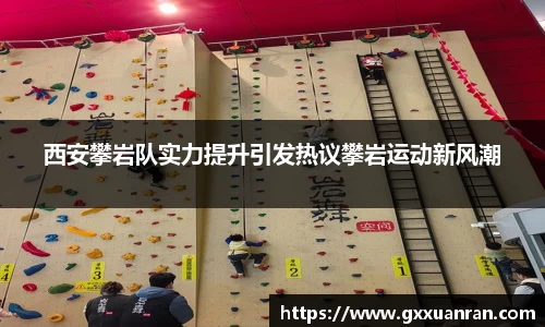 泛亚电竞