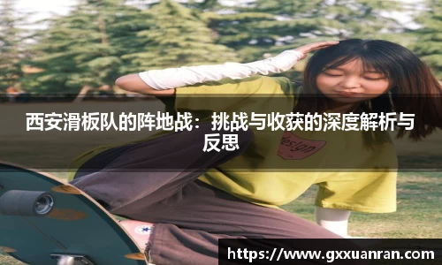 泛亚电竞