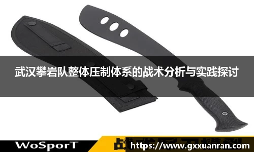 泛亚电竞