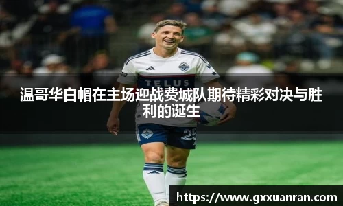 泛亚电竞官方网站