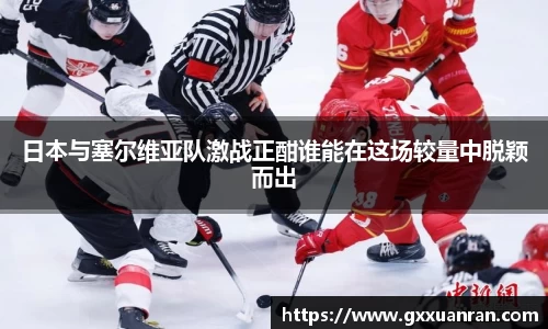 泛亚电竞