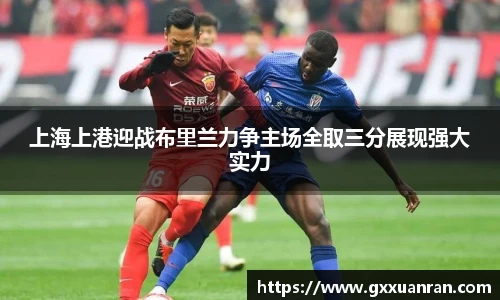 泛亚电竞