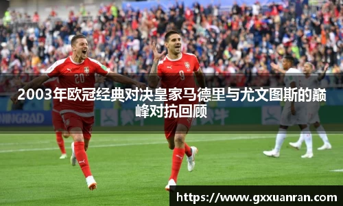 泛亚电竞官网