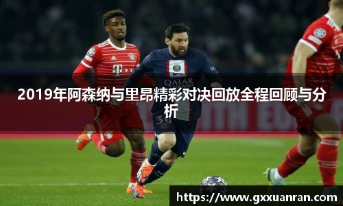 泛亚电竞