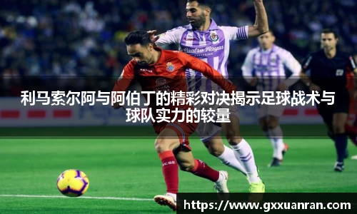泛亚电竞