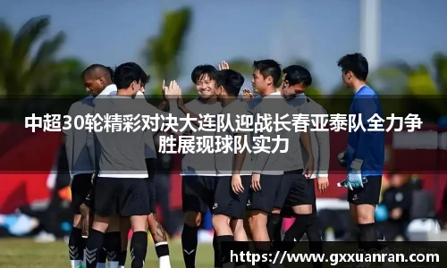 泛亚电竞官网