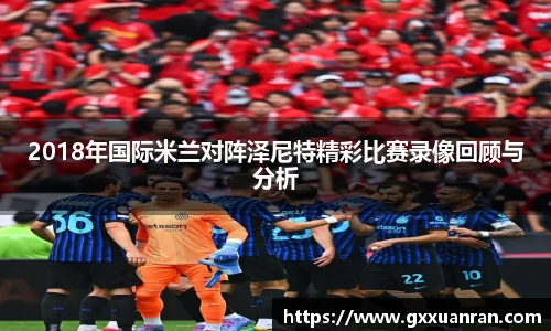 BETVLCTOR伟德官网下载