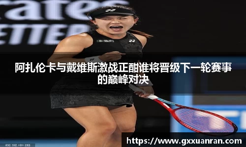 伟德国际唯一官网入口