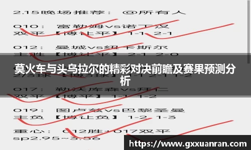 BETVLCTOR伟德在线